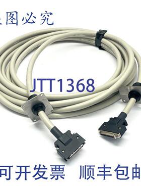 供应Knapp CR751 S9 信号电缆连续 9M 100715