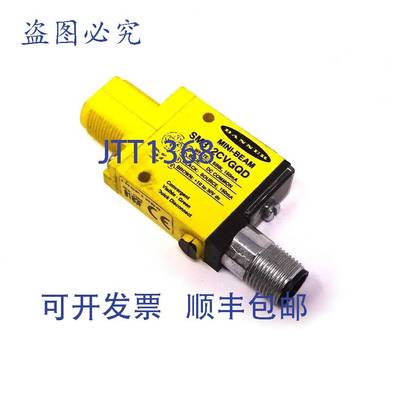原装 供应光束传感器 SM312CVGQD Banner 16mm 10-30VDC