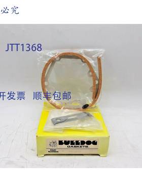 原装 供应Bulldog C 5P9231 系统适配