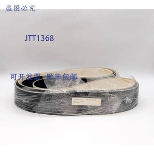 80.00 米 18EEAV 2.061 毫米 件 传送带 供应NAB 原装