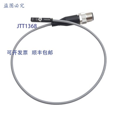 原装供应574337 接近传感器,PNP N/O,100mA 5-30VDC,3 针 M12