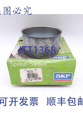 原装 供应 99372 薄壁 Speedi-Sleeve