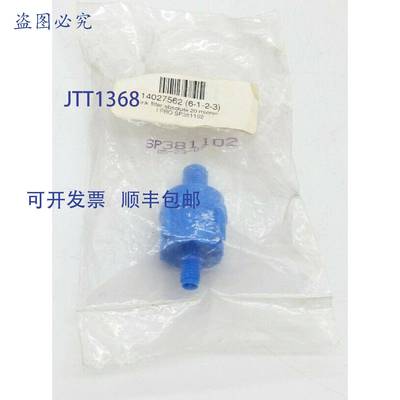 原装 供应Videojet SP381102 墨水过滤器