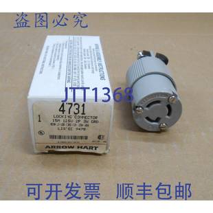 4731 125VAC 15A HART 锁定连接器 个 原装 供应ARROW