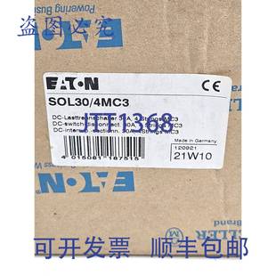 21W SOL30 120921 MC3 串 30A 直流隔离开关 4M3 供应进口 原装