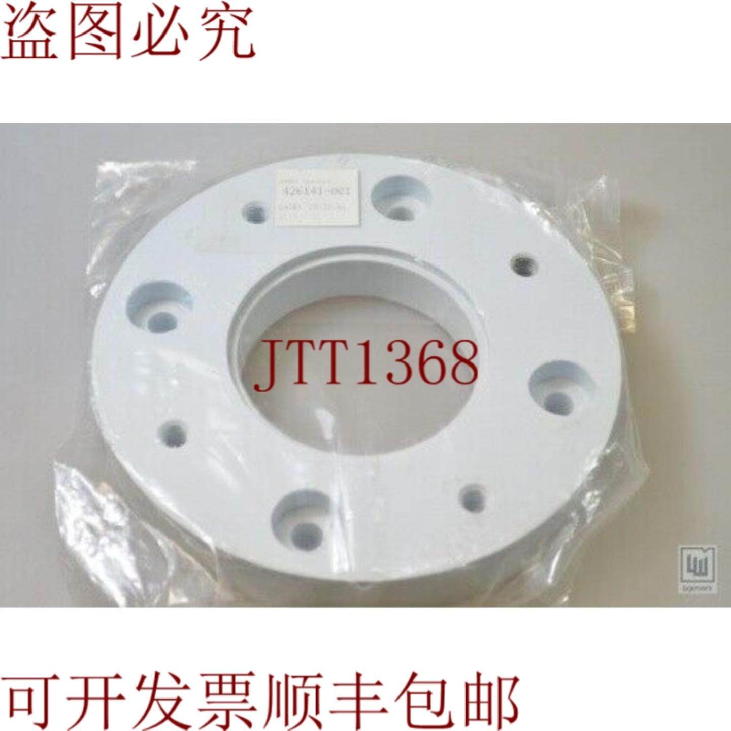 供应MID-America-Plastics 426141-001426141001环 -
