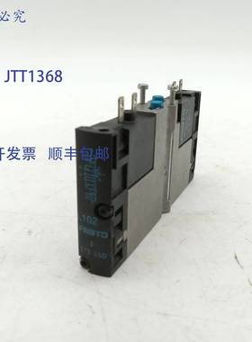 原装 供应费斯托 173450 阀岛