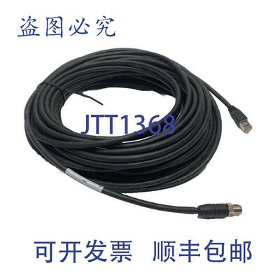 供应Lumberg RSTS 8X-RJ45 G-47820M 工业以太网电缆 M12-RJ