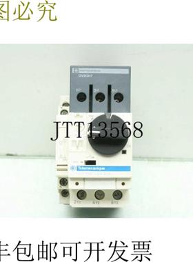 供应Telemecanique GV2GH7 - GV2-P32 启动电机计数器  24-3