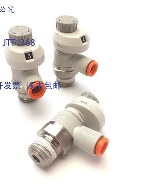 原装供应3 件装 SMC AS2201FS 速度流量控制接头 1/4 英寸端口、