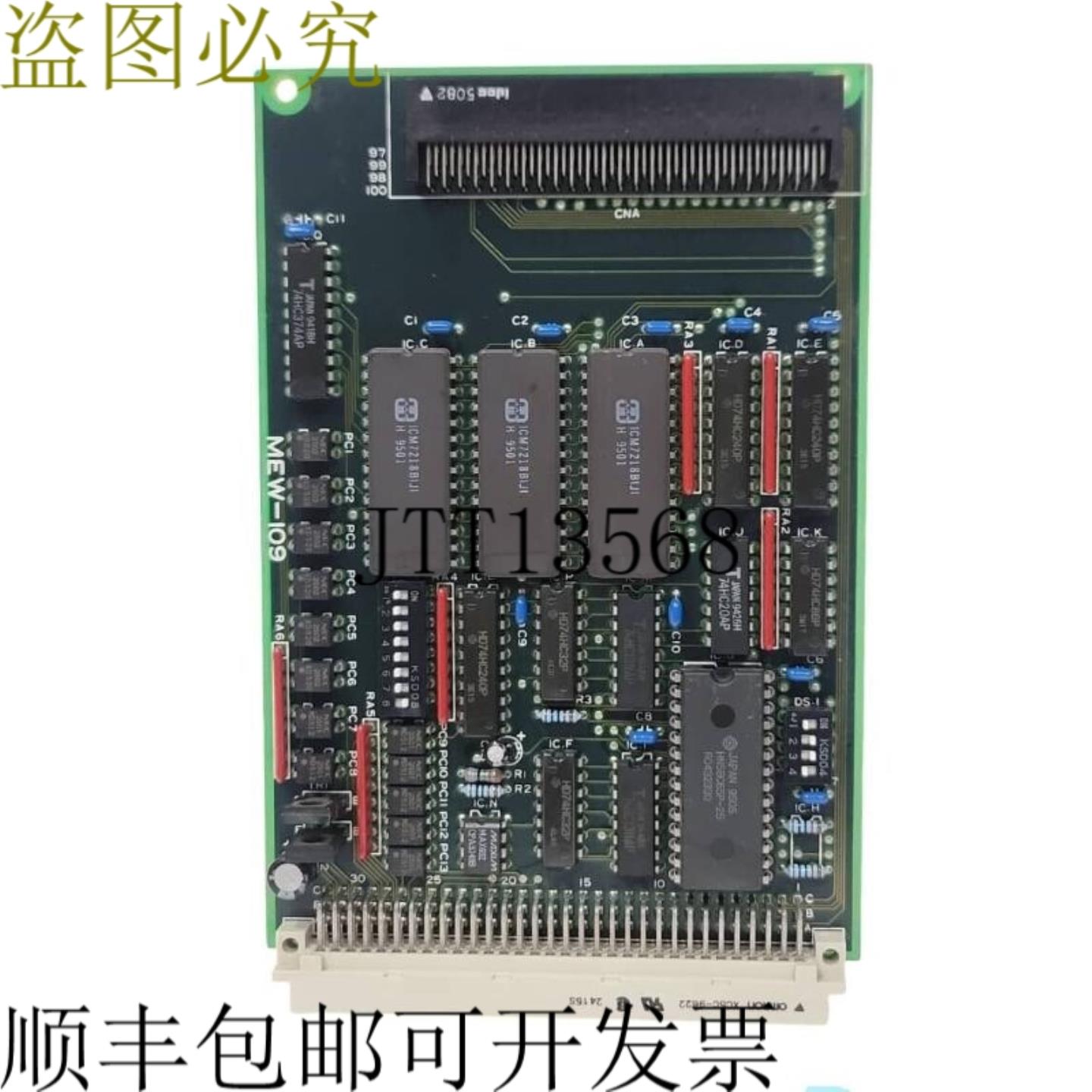 供应MUSASINO MEW-109 通道单元 PCB 适用于 UM1-C13210002 S