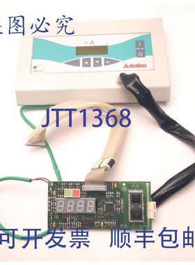 原装供应Julabo 6.530.0970-0 FL601 循环冷却器更换件