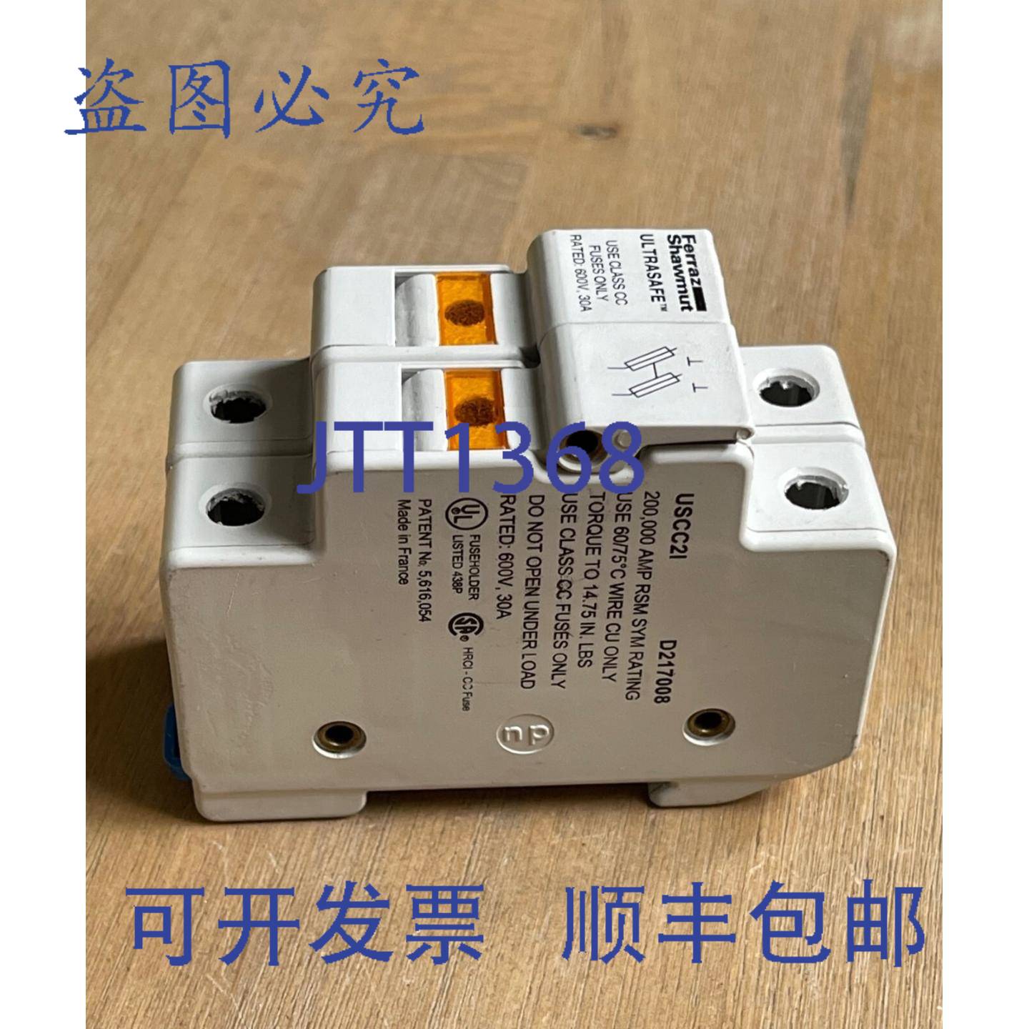 供应FERRAZ SHAWMUT ULTRASAFE USCC21 保险丝座 2 极 30A 60