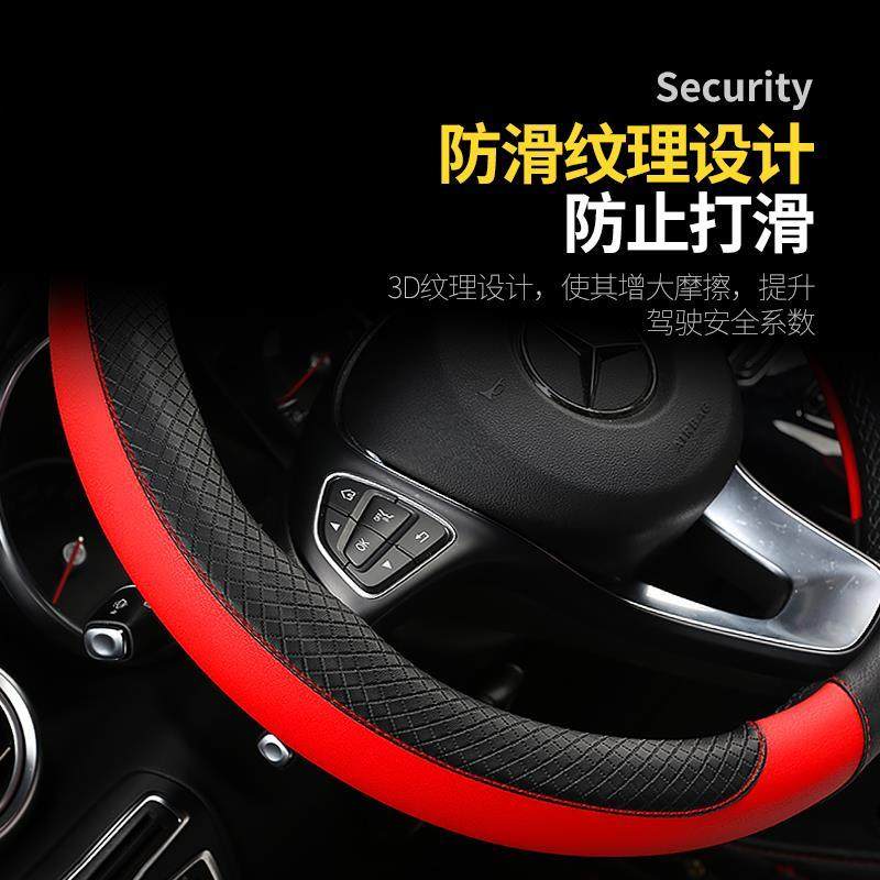 一汽吉林佳宝V80L/V55/T57/V52方向盘套改装内饰配件汽车用品把套