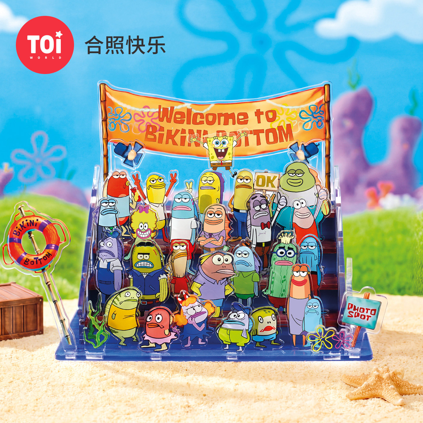 TOI海绵宝宝拼图路人鱼合照快乐图片