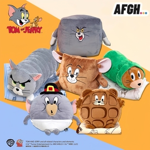 正版AFGH猫和老鼠汤姆杰瑞毛绒玩偶抱枕毯子二合一睡觉两用礼物