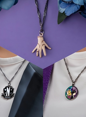 Wednesday星期三周边小东西断手项链奈弗莫尔学院吊坠小狼女项链