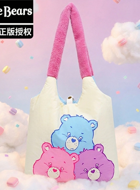 正版carebears爱心小熊单肩包大容量云朵太空棉双面包学生书包