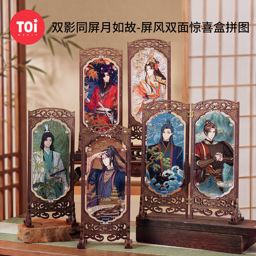 天官赐福周边盲盒双影同屏月如故