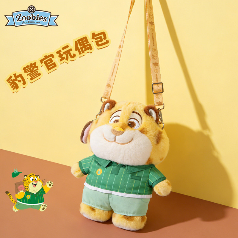 正版迪士尼疯狂动物城毛绒玩偶包