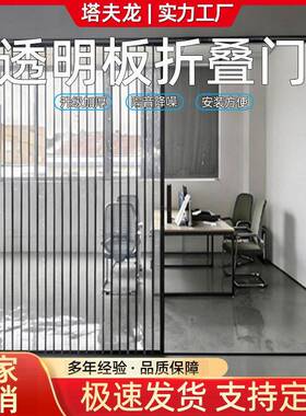 透明水晶板折叠门孤形厨房卫生间防风保温空调PC板隔断隐形推拉门