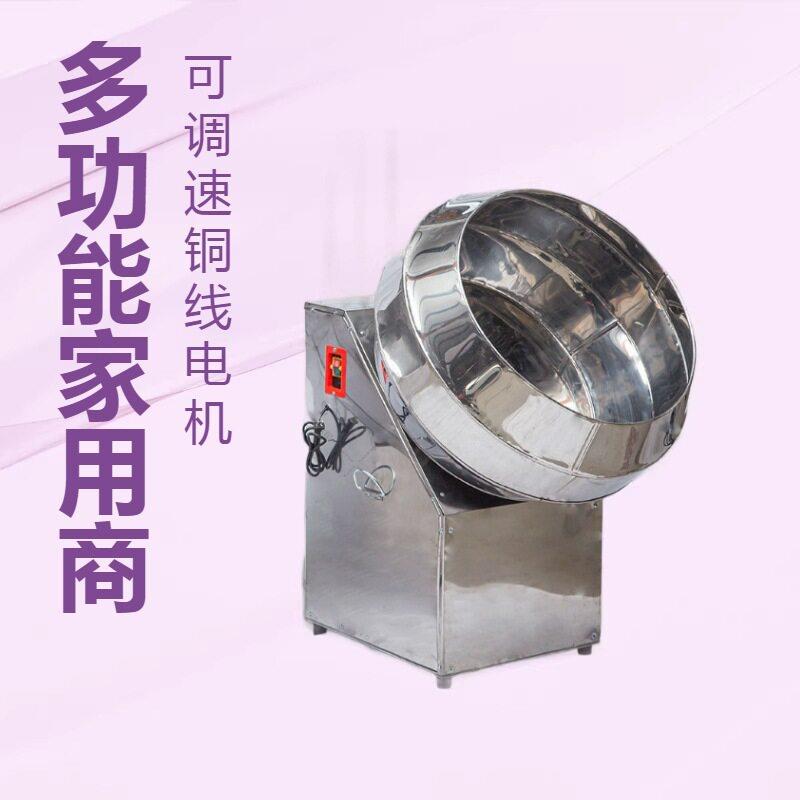 全自动元宵机汤圆机家用小型商用滚圆机多功能丸酒曲成球团子机