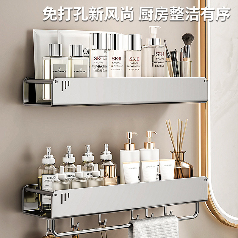 厨房壁挂多层免打孔调味刀筷架