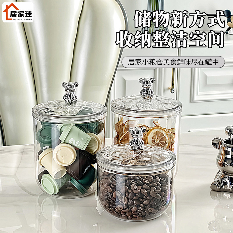日本轻奢咖啡豆保存罐密封罐胶囊收纳罐糖果饼干收纳盒储物罐子