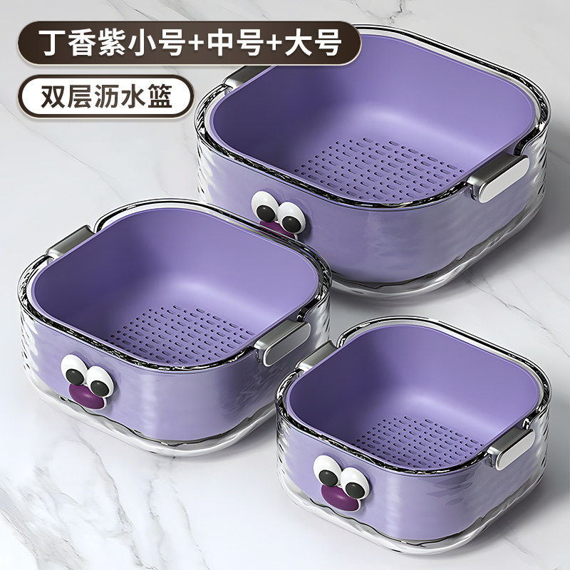 thumbnail for Double-layer washing basin drain basket six-piece set kitchen living room household washing fruit bowl simple plastic vegetable basket