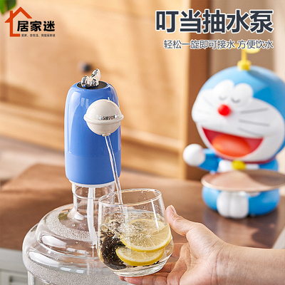 叮当家用电动自动抽水器