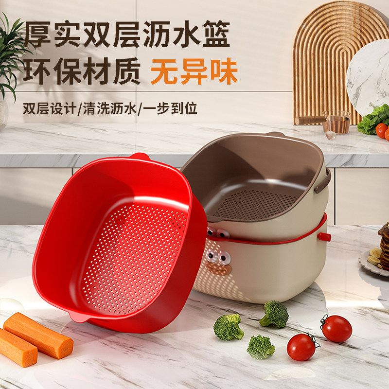 双层洗菜盆沥水篮家用客厅多功能水果盘新款厨房水果篮淘米洗菜盆,餐饮具,洗菜盆/沥水篮/漏水筛,淘宝优惠券,粉丝福利购,淘宝优惠卷