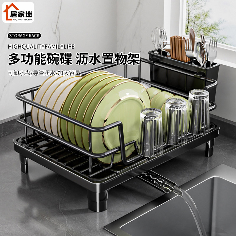 德国厨房置物架碗碟碗盘收纳架沥水架多功能放碗架碗筷水杯收纳架,厨房/烹饪用具,碗架,淘宝优惠券,粉丝福利购,淘宝优惠卷