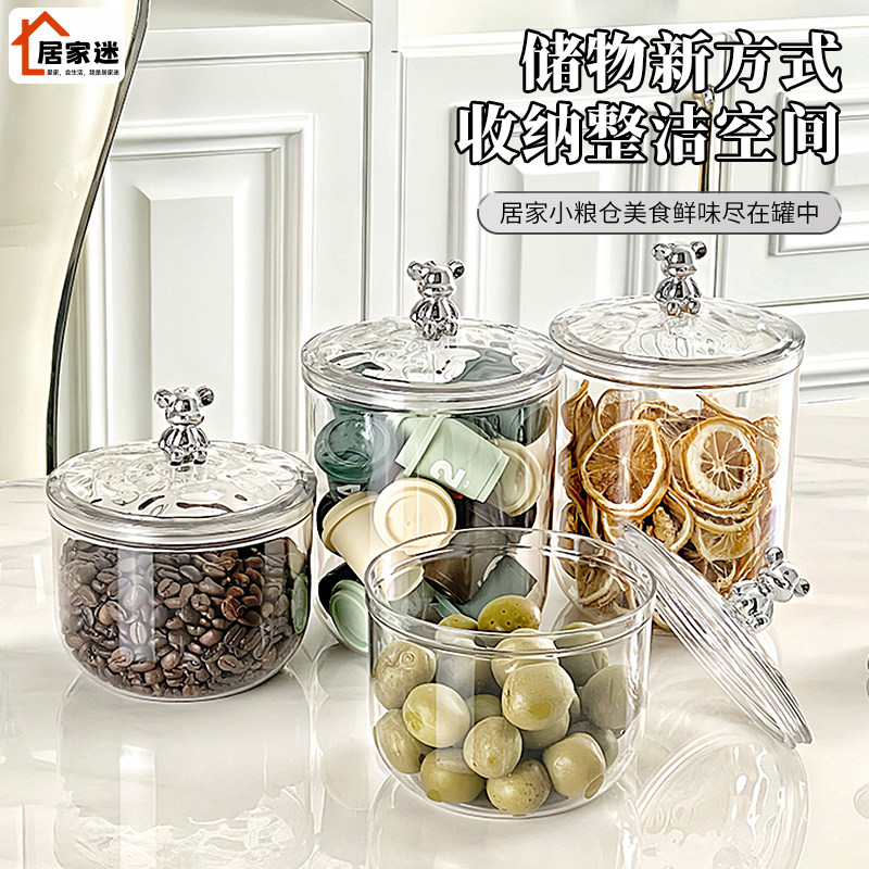 日本轻奢咖啡豆保存罐密封罐胶囊收纳罐糖果饼干收纳盒储物罐子