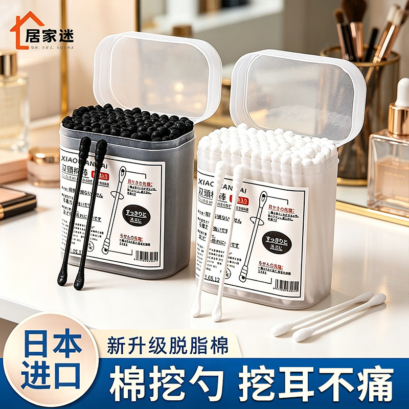 日本棉签掏耳朵专用挖耳勺粘黑色棉球大人一次性螺旋双头棉花签棒