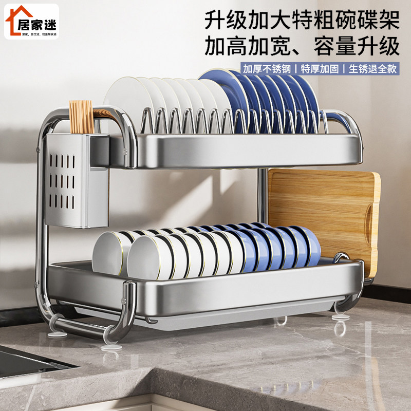 德国新款不锈钢碗碟收纳架厨房沥水篮碗架台面碗盘碗筷放碗收纳架,厨房/烹饪用具,碗架,淘宝优惠券,粉丝福利购,淘宝优惠卷