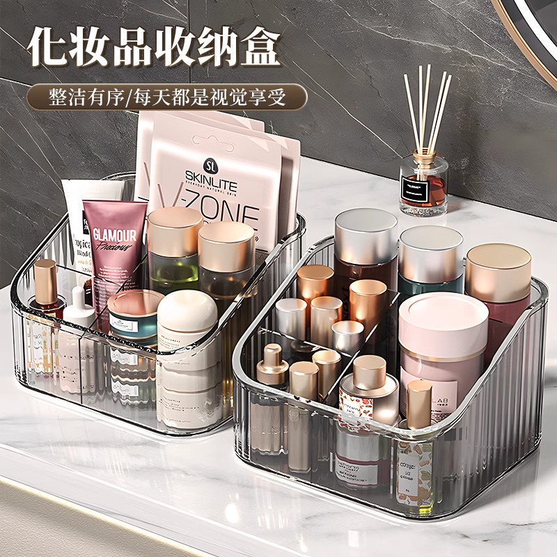 化妆品分格收纳盒梳妆台桌面口红刷护肤品整理盒亚克力透明置物架