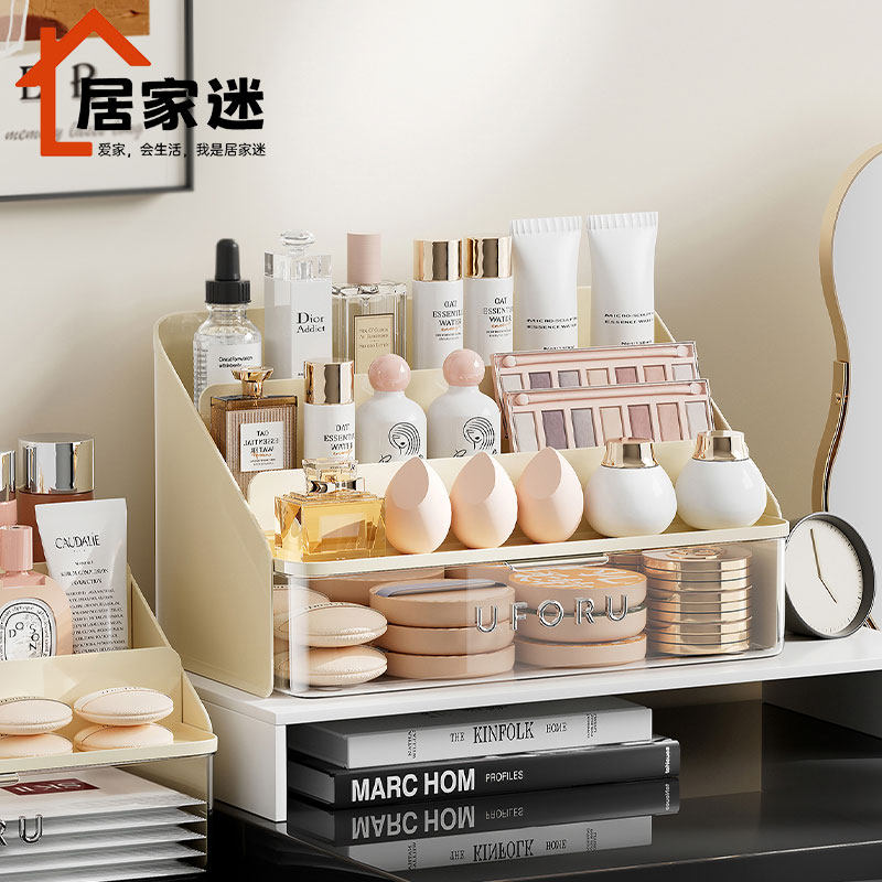 化妆品收纳盒透明梳妆台置物架高级感口红眉笔盒子桌面化妆整理盒