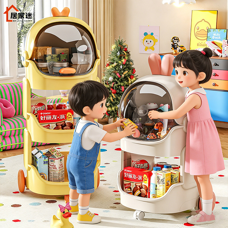 卡通置物架婴儿物品零食玩具收纳架大容量床边夹缝多层可移动推车