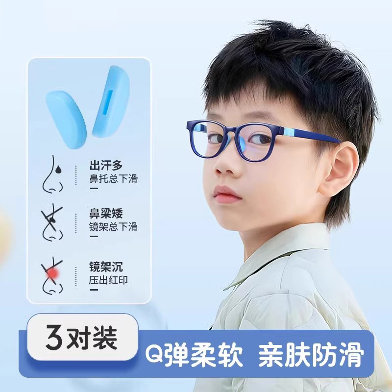 柔软硅胶鼻垫，舒适不易压鼻；防滑不易掉落