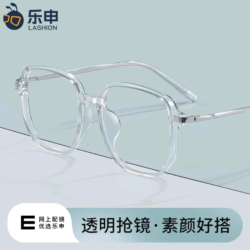 透明女ins风大脸显瘦眼睛框架
