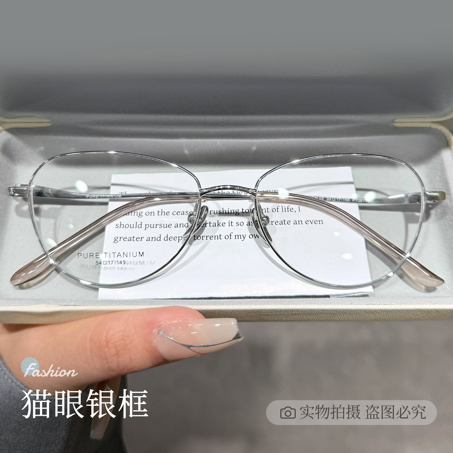 超轻纯钛猫眼近视眼镜女可配度数