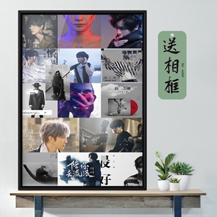 薛之谦木质拼图500/1000片益智女闺蜜礼物明星专辑合辑拼图送相框