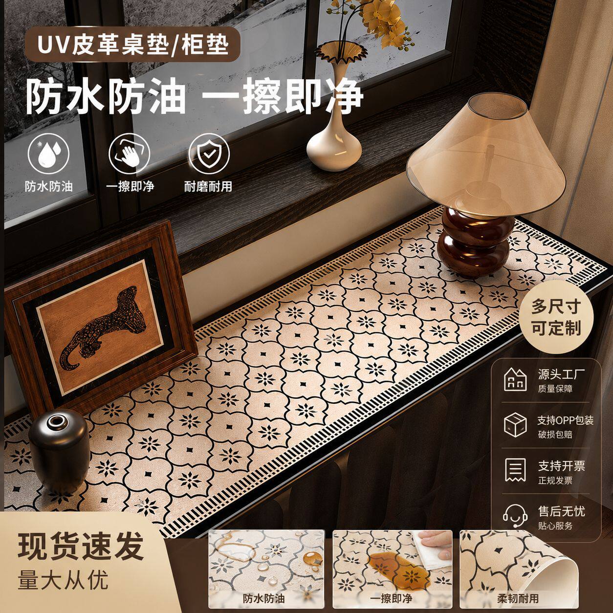 皮革桌垫中古风复古卧室窗边台面垫耐脏防滑家用进门鞋柜台面垫