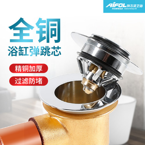 通用堵水盖子排水塞专配下水器