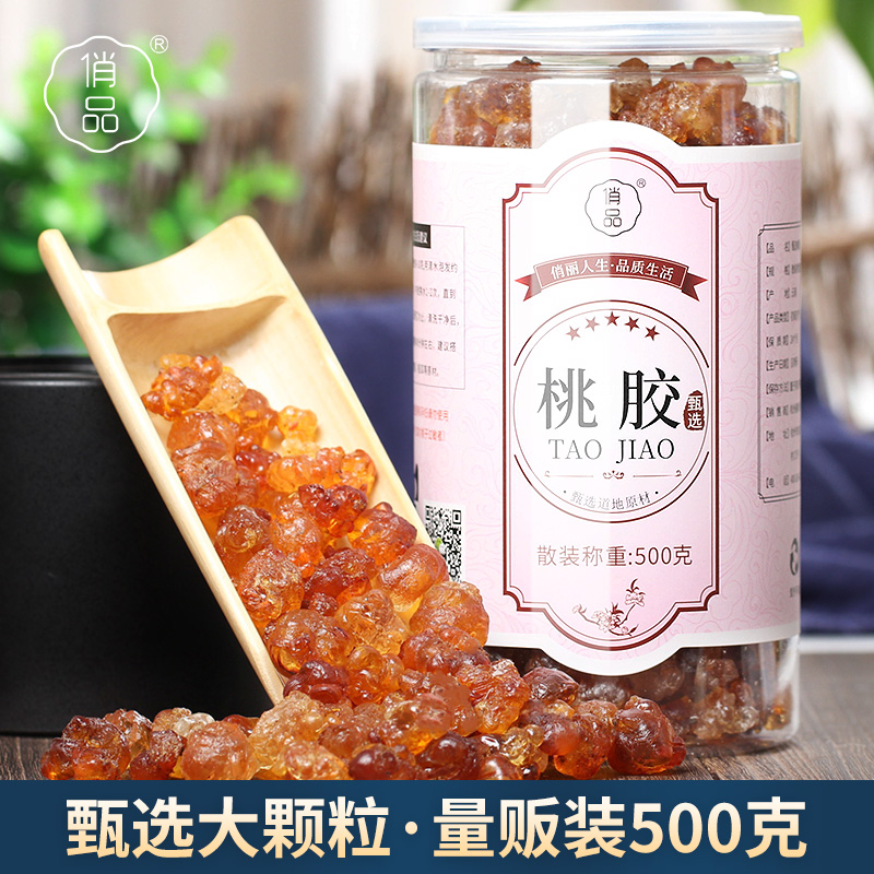 桃胶天然野生500g正品老树桃浆一斤装非即食桃胶商用奶茶店