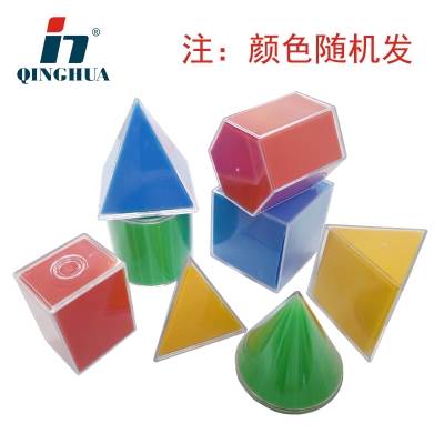 特卖g形体模型初中数学分解几何容器可展开小学生教具
