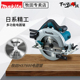 牧田圆锯机HS7600木工7寸切割机HS7010手提切割机HS6600新导轨锯