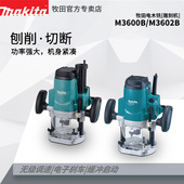 牧田M3600B手持雕刻机家俱开 槽电木铣木工修边打磨M360 榫锁修开