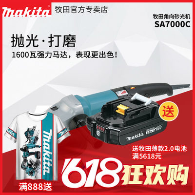 牧田角磨机Makita工业级大功率