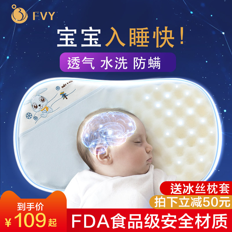 baby baby pillow 0-1-3-6 children 2 men kindergarten Child summer ventilation Ice-cold Four seasons currencyin the Diapers/Care/Feeding/Push lathe , Sleeping bag/Mat/Pillow/Bedding , Baby Pillow/Pillow  category - from Buy2taobao.com to provide professional Taobao agent buy service